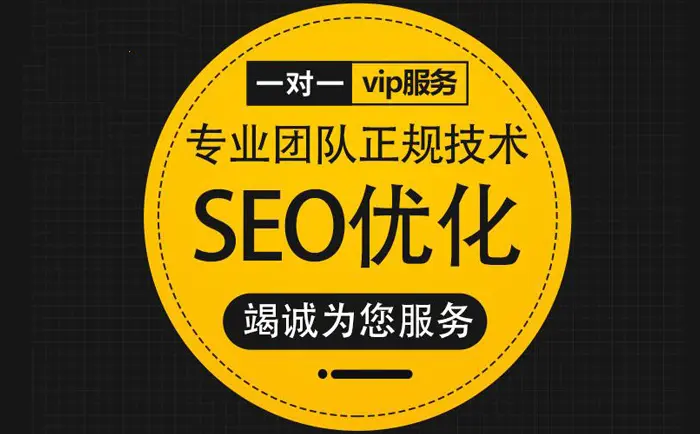 阳江企业网站对于SEO营销推广有多重要